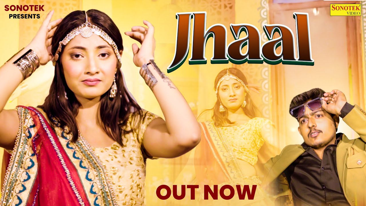 Jhaal | Haryanvi Song | Hitesh Fazilpur Wala | Tanya | Miss Tanisha | Latest Haryanvi Song 2024