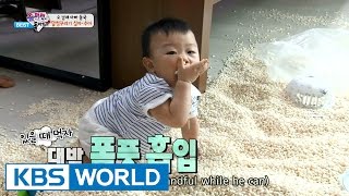 The Return of Superman - Daebak and Dad