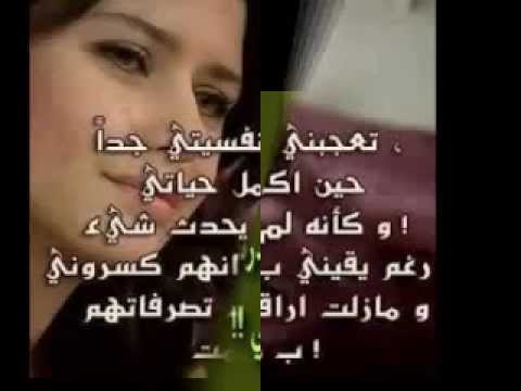 انت تنام وانا لجلك عيوني تعبها سهر تصميم مي مي