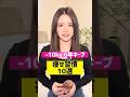【やりたくなる習慣10選】理屈より〇〇で動こう！ #ダイエット #痩せる食事 #腸活
