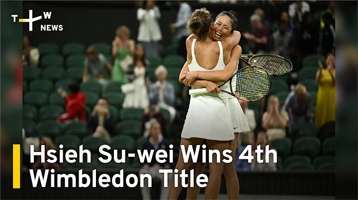 Taiwan's Hsieh Su-wei Wins Fourth Wimbledon Title | TaiwanPlus News - DayDayNews