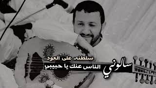 Yemen music