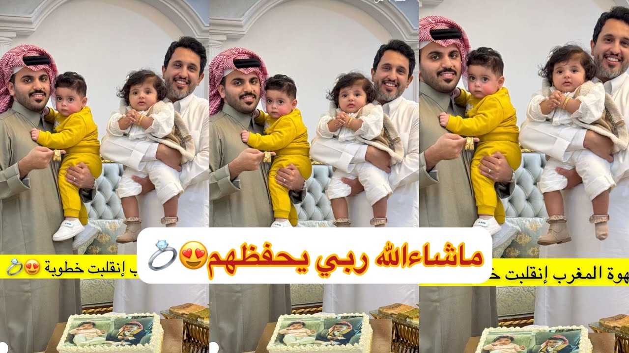 قهوة المغرب شكلها بتنقلب خطبة💍😂🤗النصر#سنابات #غازي_الذيابي