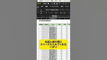 【Excel便利技】これ知ってた⁉️ #エクセル #Excel #パソコン #パソコンスキル #スプレッドシート #エンジニア #engineer