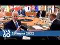 Новости США за минуту: G7
