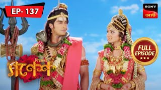 Lord Vishnu Protects The Earth | Bighnaharta Shree Ganesh - Ep 137 | Full Episode | 1 Nov 2022