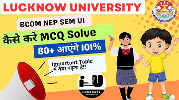 BCOM NEP SEM VI में क्या IMPORTANT है || MCQ Exam || Lucknow University semester exam 2024 |luupdate