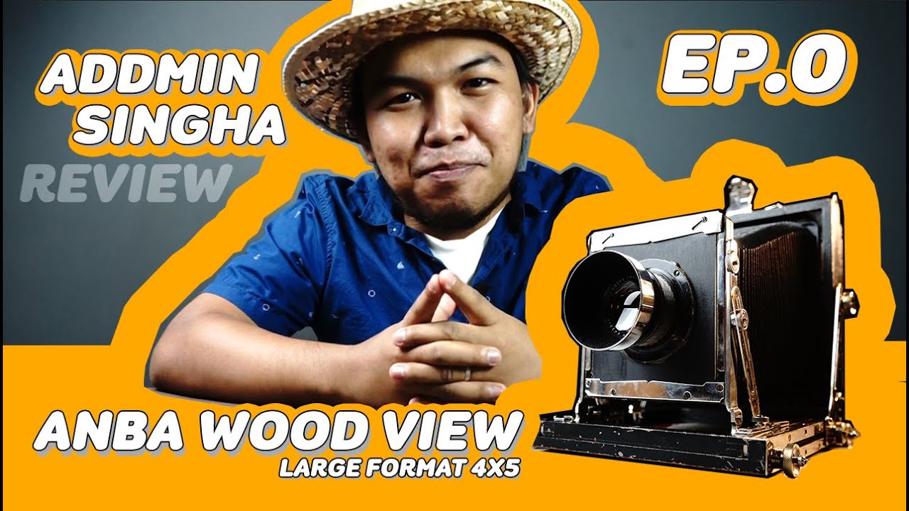 แอดสิงห์ รีวิว Ep0 - ANBA WOOD VIEW : LARGE FORMAT CAMERA - YouTube