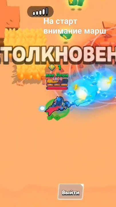 на старт внимание марш #shortsvideo - YouTube