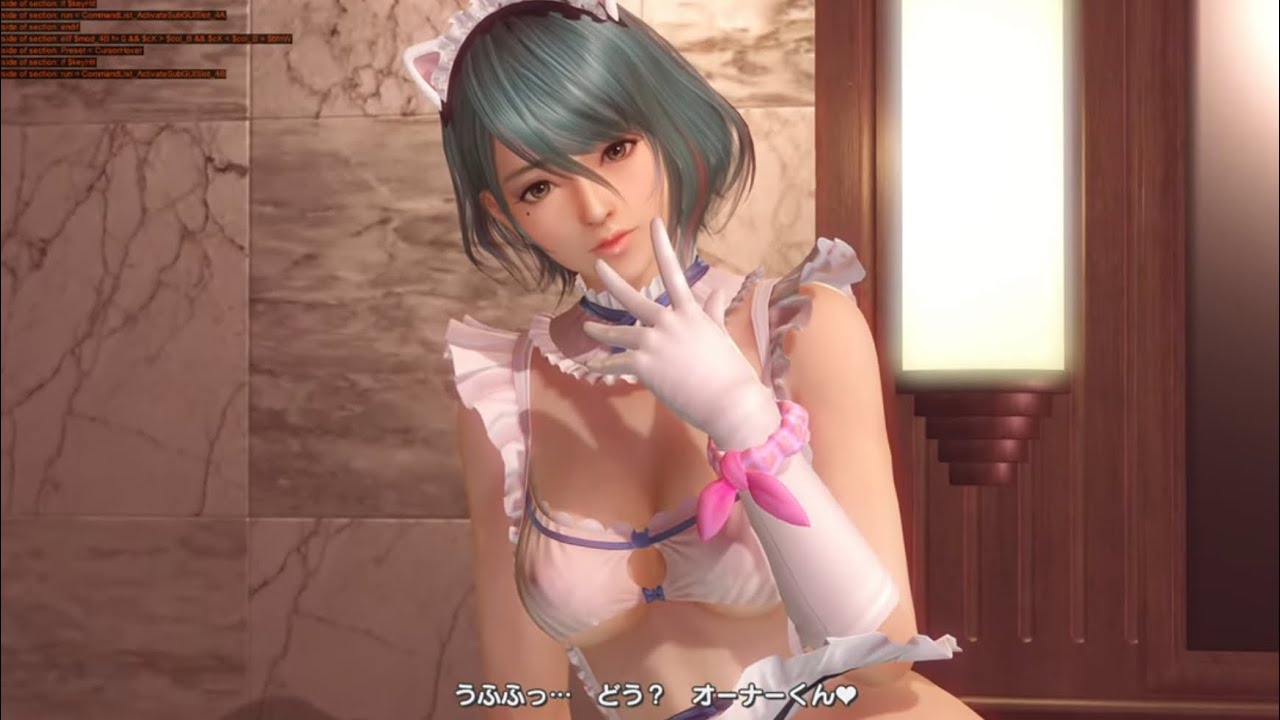 doaxvv たまき着替え (mod)