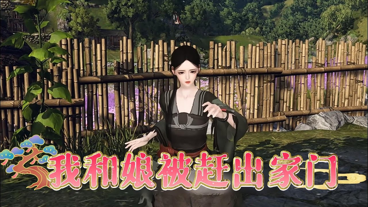 我和娘被赶出家门#anime #熱門 門 #動漫 #情感