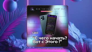 Узнай Больше Об Токеномике И Получении Пассивного Дохода В Dao Utl Club