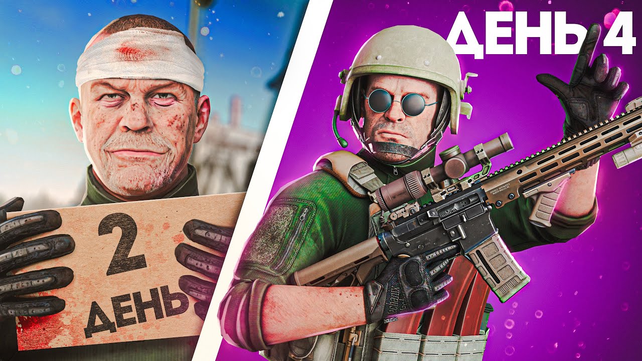 Я прошел ПУТЬ БОМЖА и вот что из этого получилось