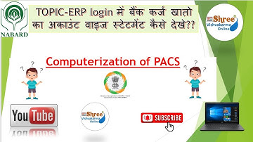 Pacs computerization How to view loan statement account wise || #pacs #nabard #erp