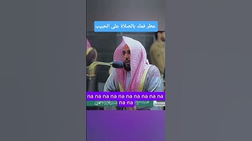 تلاوه ربانية تقشعر لها الابدان مواثر جداً لشيخ عبدالله الجهني ماشاء الله تبارك الرحمن #المصحف #تلاوه