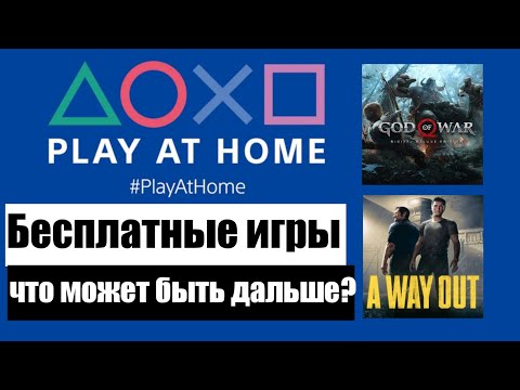 Видео: All Of Kingdom Hearts выйдет на PS4 в марте