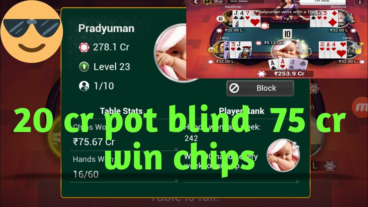 20 cr pot blind game hukam table Teenpatti gold 🔥🔥75 cr won 😎 YouTube