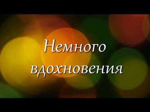 Гроза | Никогда ни о чем не жалейте вдогонку | Стихотворение