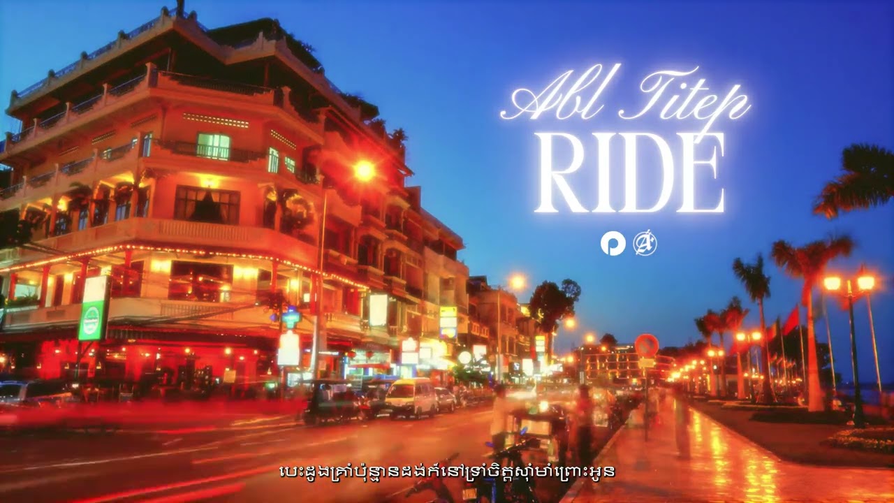 ABL Titep - RIDE Prod. Elvis (Official lyric video)