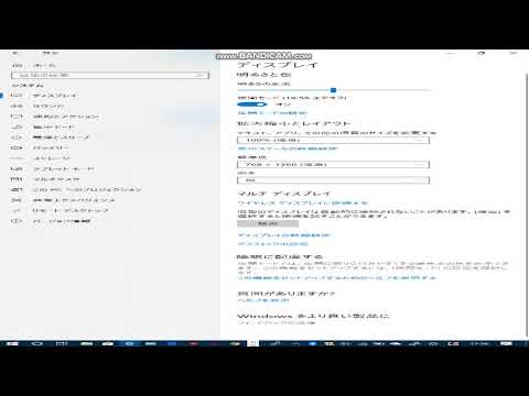 縦向きの動画を横で見る方法