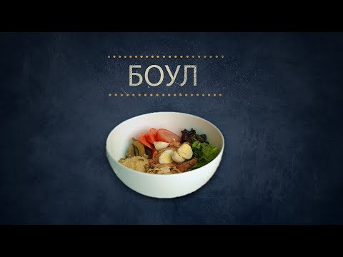 Video: MyBowl: Kaj Pomeni Uravnoteženo Prehrano Vašega Psa?