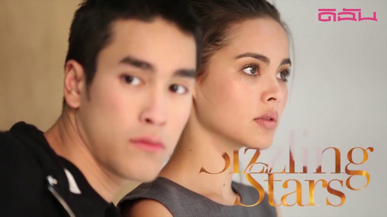 Dichan 929 - Sizzling Stars คู่จิ้นฟินเว่อร์