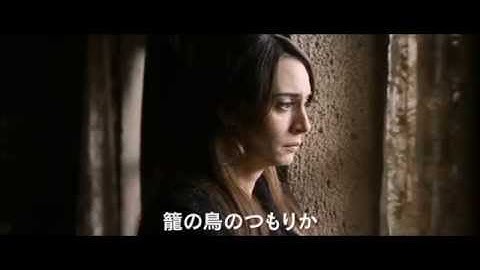 映画『雪の轍（わだち）』 予告編