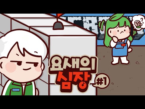요새의 <strong>심장</strong> 1부 | 마인크래프트 악어 Heart <strong>of</strong> the Fortress
