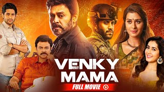 Venkatesh and Naga Chaitanya's South Superhit Action Film Venky Mama