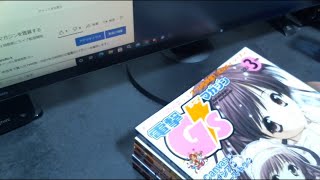 昔の電撃G'zマガジンを鑑賞する