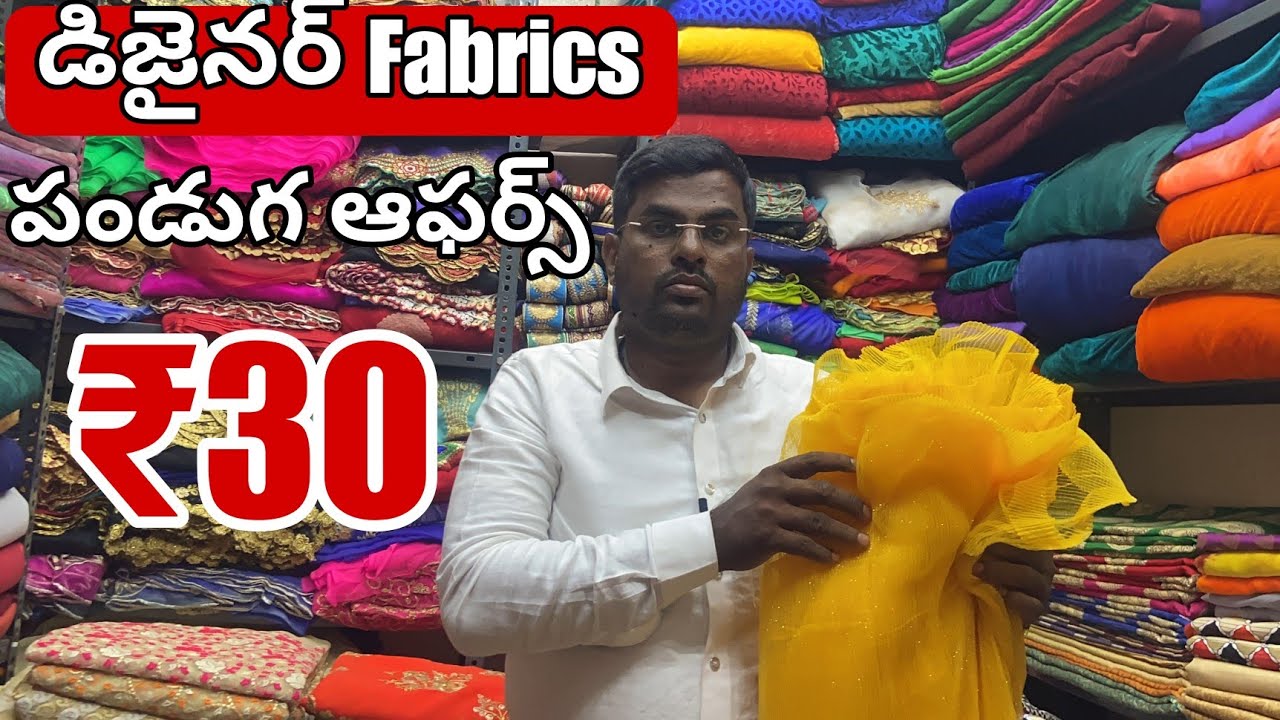 Madina wholesale Designer fabric market Hyderabad wholesale market