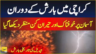 Horrible Scene In Karachi During The April Rain 2026 - Details With Adil Aziz Khanzada