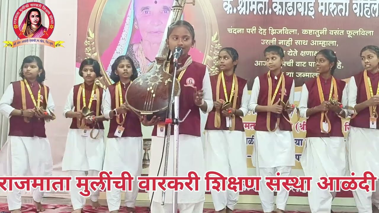 वारीत व्हायरल झालेल्या मुलीने गायली पंचपदी शिवानीताई शिंदे|shivani shinde| राम कृष्ण हरी भजन