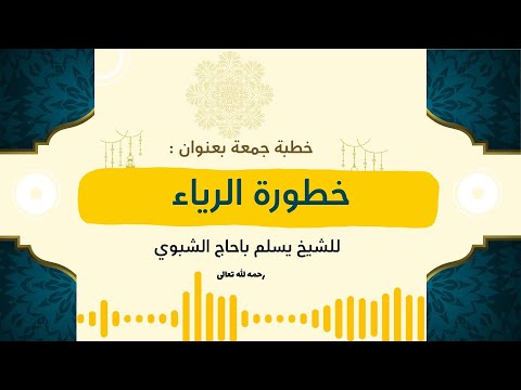 YouTube video thumbnail