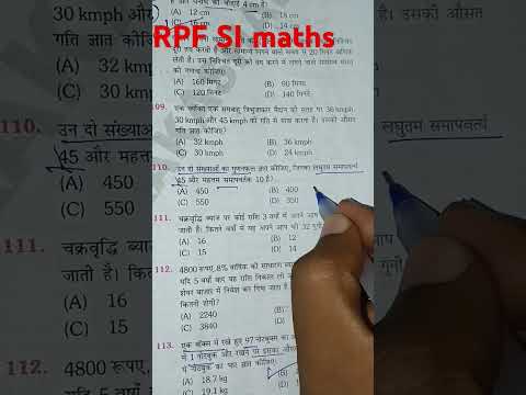 RPF SI maths