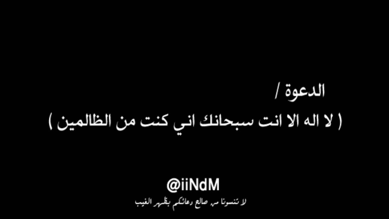 الدعوة التي أقسم الرسول صلى الله عليه سلم إنك لو قلتيها أستجاب لك عالم حواء