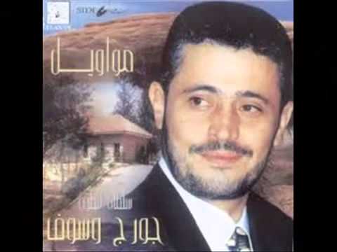 اغنية وديع مراد لسلطان الطرب ابو وديع
