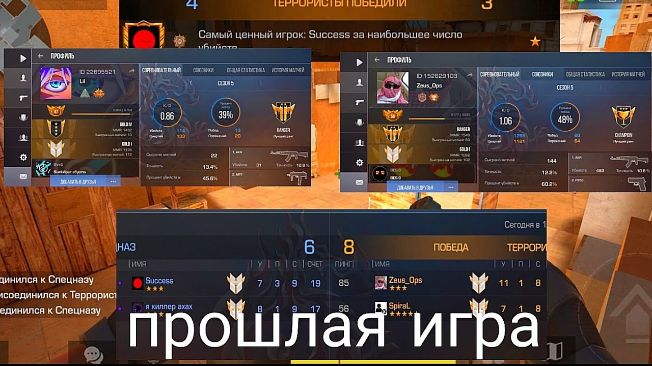 Реванш у бесясего араба 🏆 | демка в союзники🔥 - YouTube