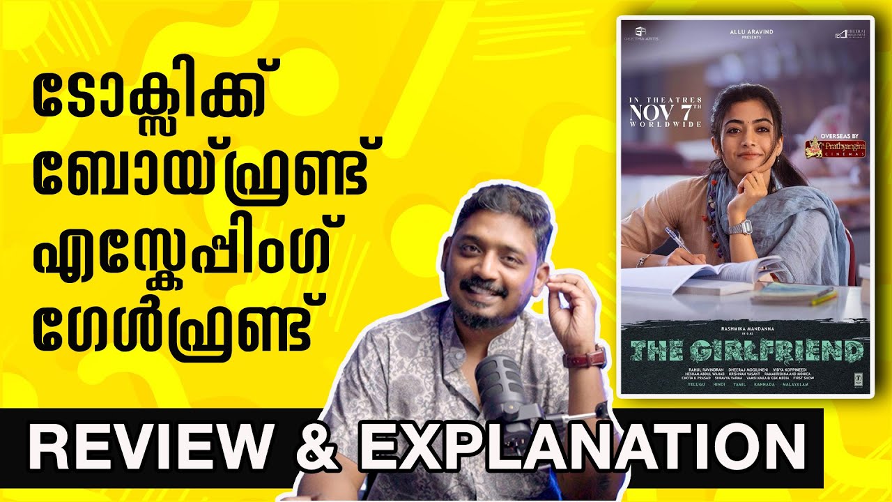 The Girlfriend Movie Review and Explanation | 