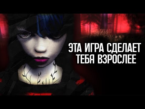 Видео: Инди-хоррор о травмах красных шапочек. The Path. Тропа