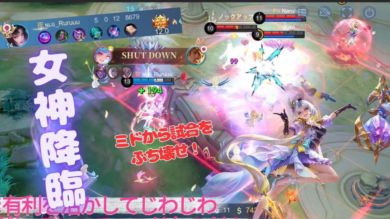 【ミド最強！】異論は認めませんww隼が相手でも圧倒的安定感！