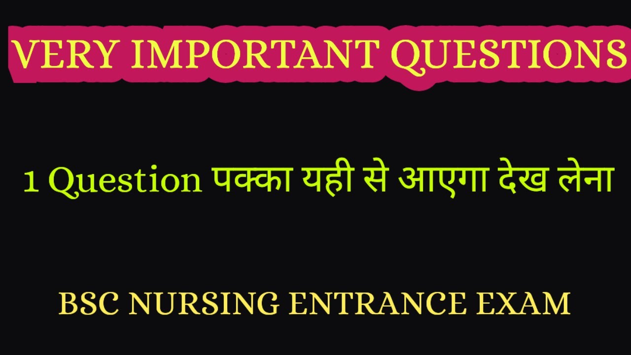 Physics Very Important Questions For Bsc Nursing Entrance Exam Nursing Entrance Exam 2023