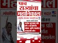 West Bengal Election Results | प. बंगालमध्ये तृणमृलच  जिंकेल, ममता बॅनर्जींचा दावा