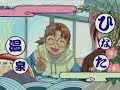 Love Hina Opening