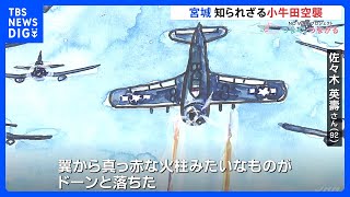 戦争当時の空撮・攻撃時の写真 戦争当時の空撮・攻撃時の写真 戦争当時の空撮・攻撃時の写真