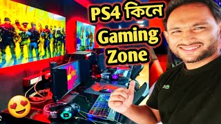 কম দামে PS4 কিনে Gaming Zone🤩Used PS4 Price In Bangladesh 2024🔥PS4 Price In Bd 2024🔥