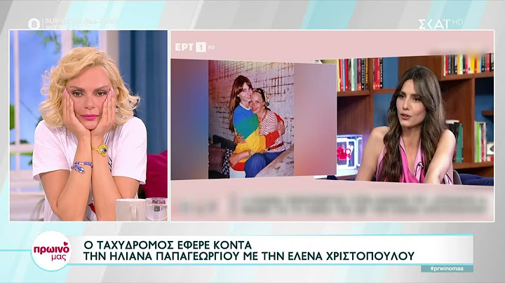 Ο ταχυδρόμος έφερε κοντά την Ηλιάνα Παπαγεωργίου με την Έλενα Χριστοπούλου | Πρωινό μας | 06/06/2023