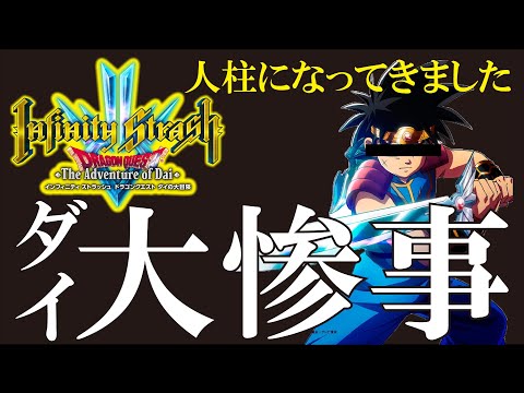ドラゴンクエストダイの大冒険 Blu-ray・CD ｜ドラゴンクエスト ダイの大冒険