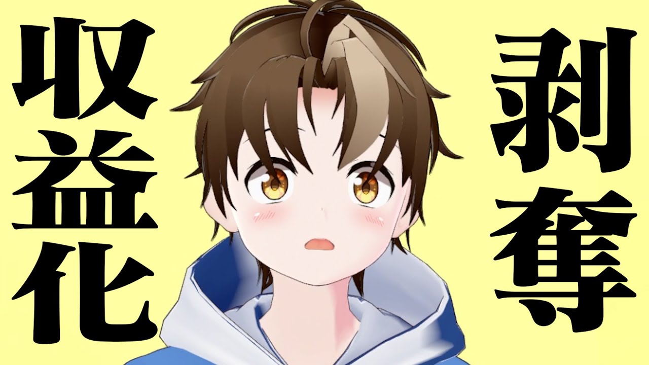 6ヶ月放置でYouTube収益化ピンチ！？どうする陽詩夕！