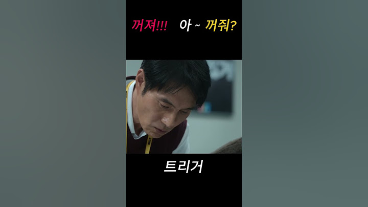 뭐? 귀가 안들려~#TRGR5